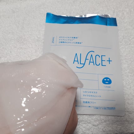 クリスタルモイスチャーマスク/ALFACE+/シートマスク・パックを使ったクチコミ(2枚目)