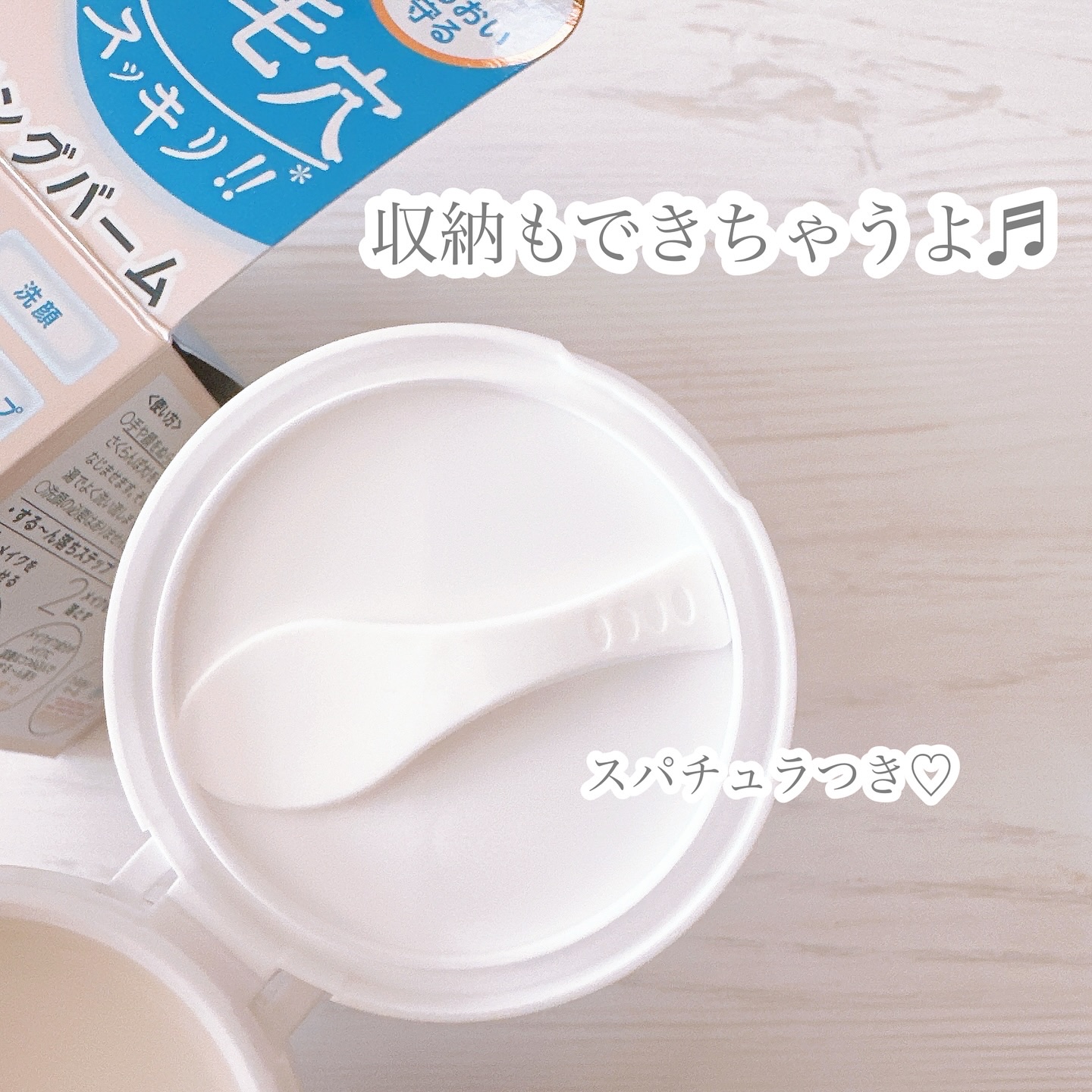 クレンジング バーム/ちふれ/クレンジングバームを使ったクチコミ（3枚目）