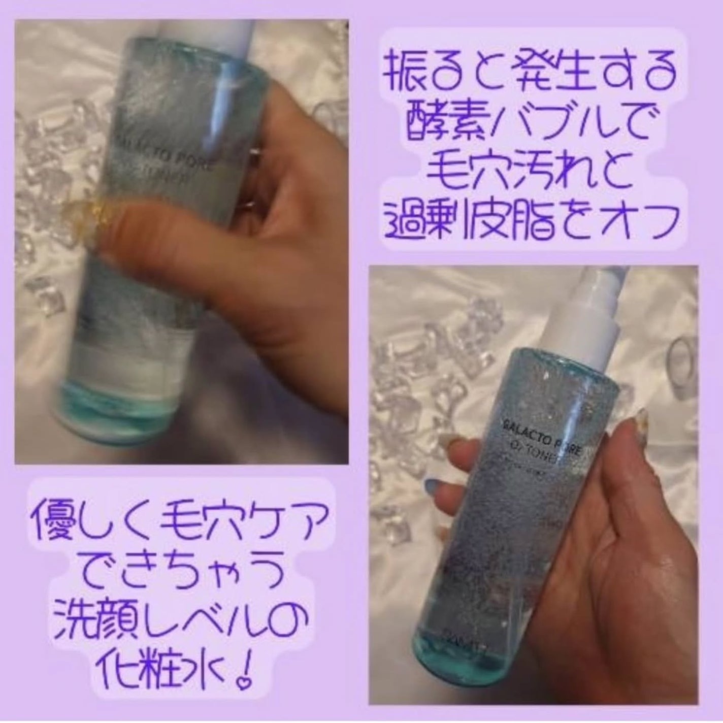 サミュ ガラクトポア セラム/SAM'U/美容液を使ったクチコミ(2枚目)