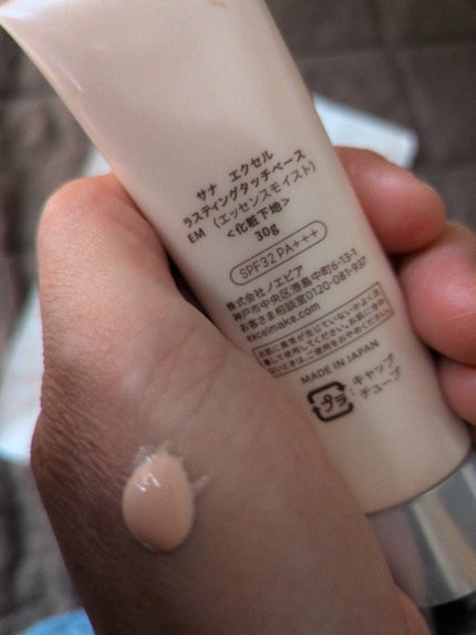 UVシルクカバーパウダー/CEZANNE/プレストパウダーを使ったクチコミ(5枚目)