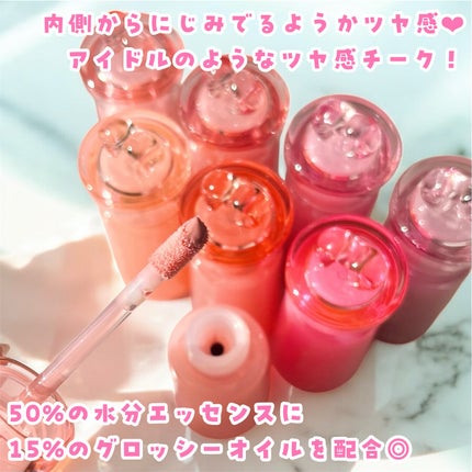 ハートウェアリングリキッドチーク/2aN/リキッドチークを使ったクチコミ(2枚目)