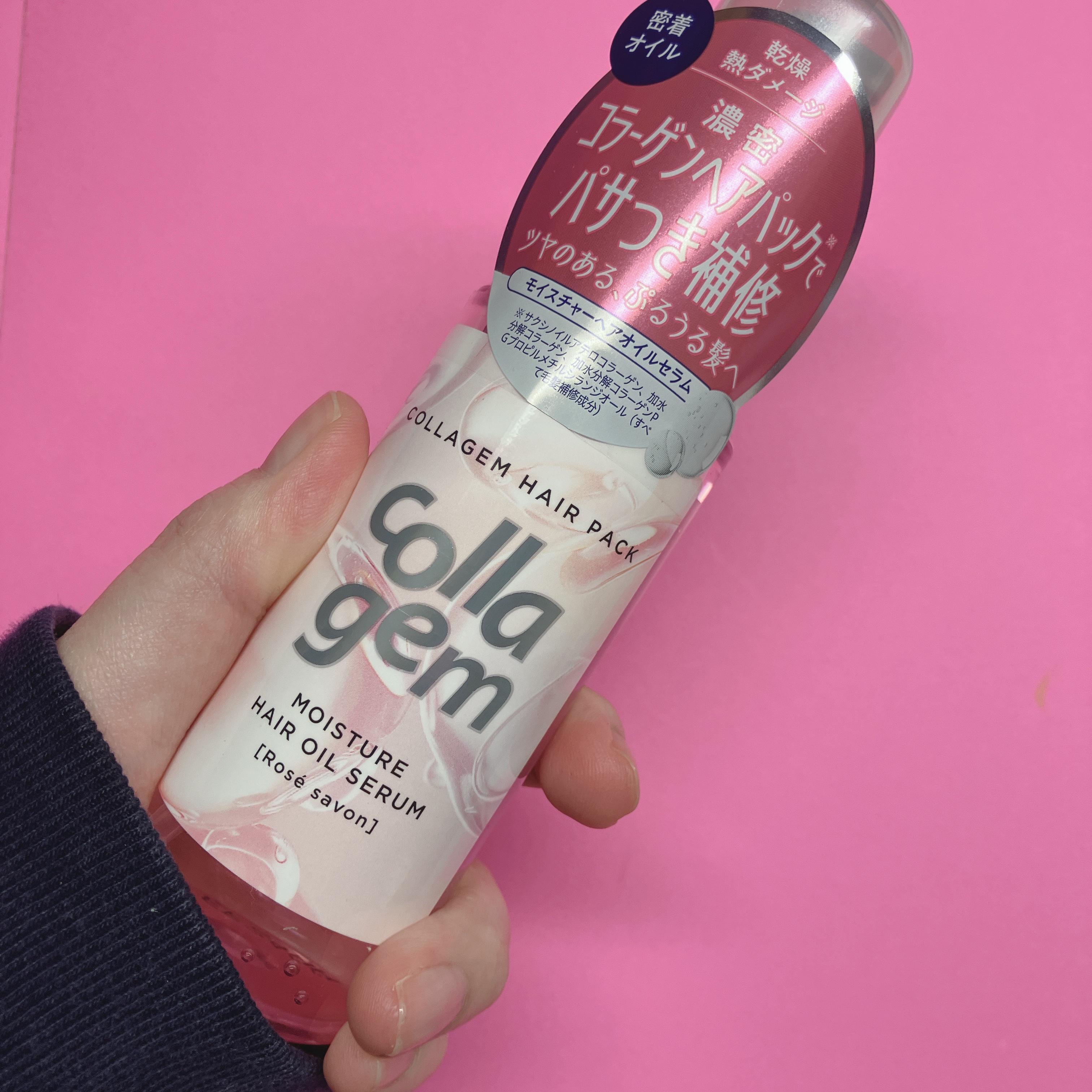 コラジェム モイスチャーヘアオイルセラム/collagem/ヘアオイルを使ったクチコミ（1枚目）