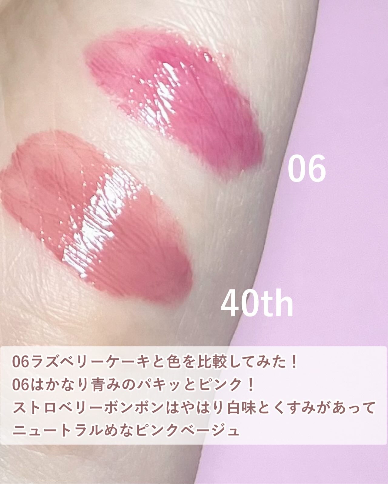 むちぷるティント/キャンメイク/リップティントを使ったクチコミ(4枚目)