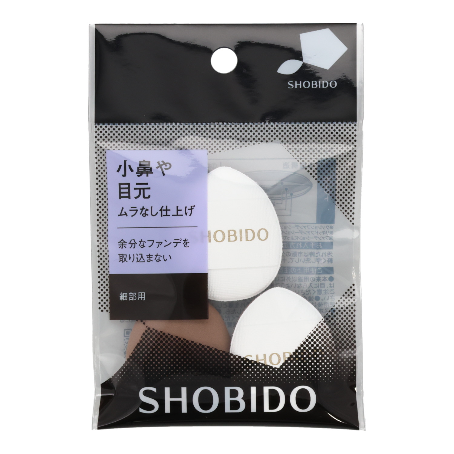 SHOBIDO フィンガーパフ(フィルム)