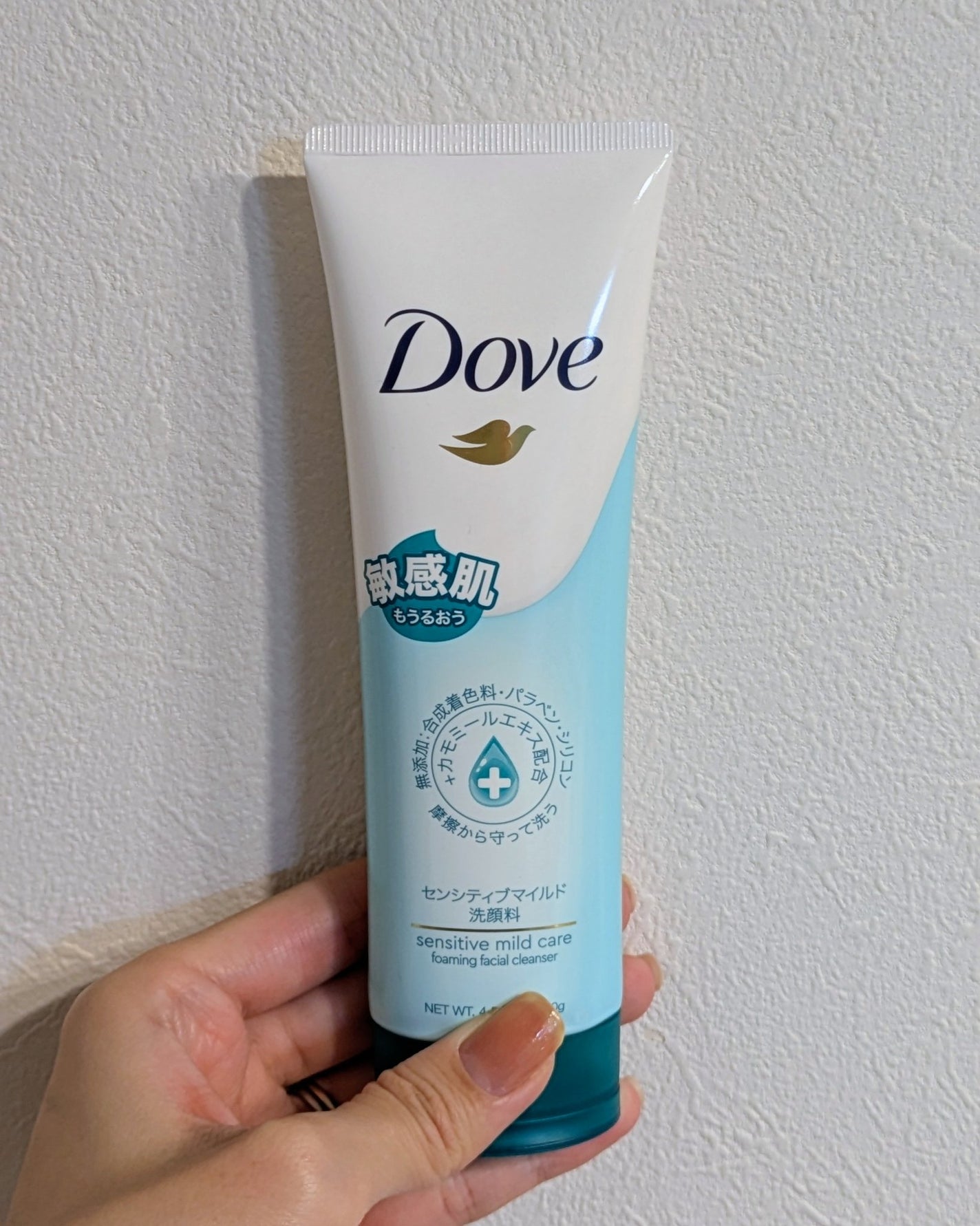 センシティブマイルド洗顔料/ダヴ/洗顔フォームを使ったクチコミ(1枚目)