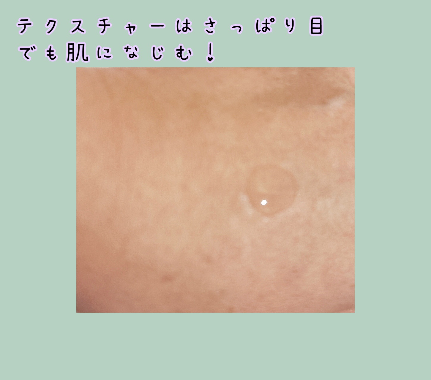 PAUL & JOE BEAUTE ポール & ジョー イドラ プルミエールのクチコミ「ポール&ジョー
導入美容液 イドラプルミエール。

洗顔後すぐに使う、導入美容液です。
最近寒.....」（3枚目）