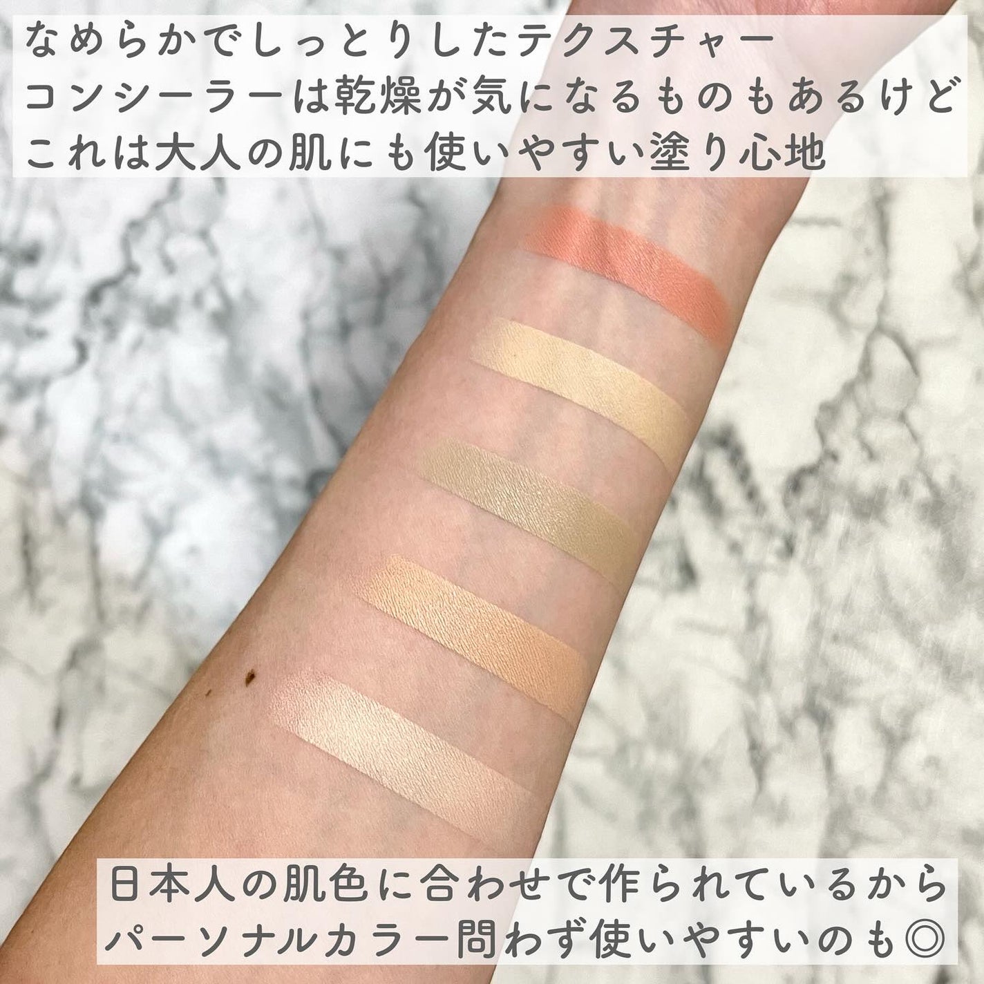 コンシールブレンダーパレット/LUNA/パレットコンシーラーを使ったクチコミ(3枚目)