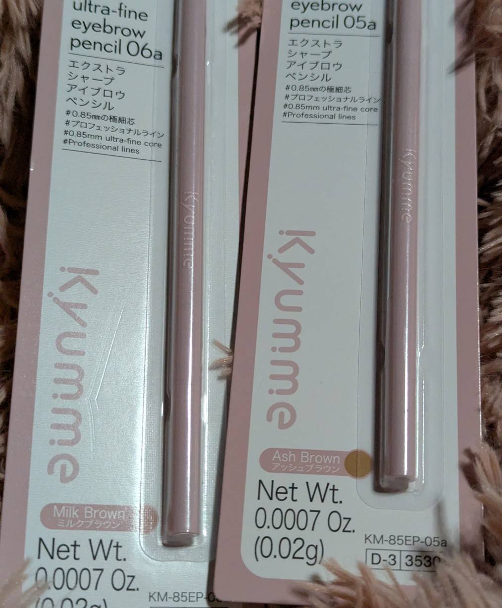近所のダイソーにやっっとKyummeのエクストラシャープアイブロウペンシルが並べてありました。
100円だしイロチ買いしてみましたw
ミルクブラウンとアッシュブラウンをとりあえず確保。早く使ってみたいけどアイブロウ関連がたくさんあるんで開け