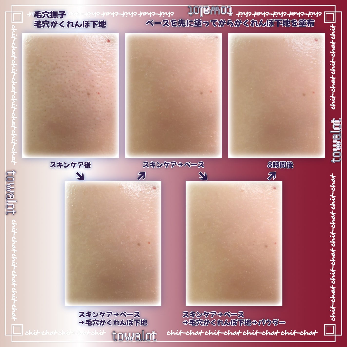 毛穴かくれんぼ下地/毛穴撫子/化粧下地を使ったクチコミ(4枚目)