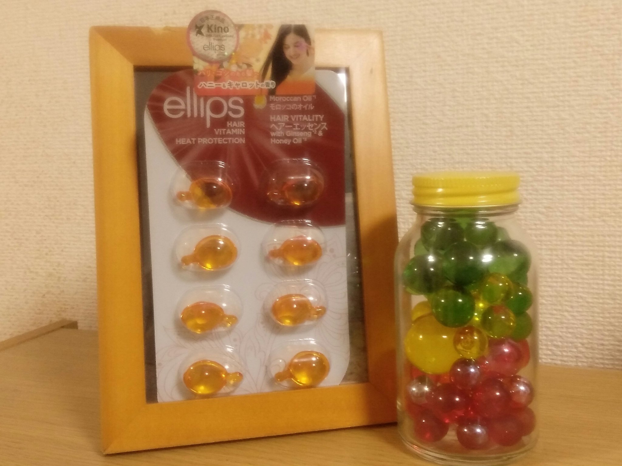 ヘアーオイル【ヘアエッセンス】/ellips/ヘアオイルを使ったクチコミ（1枚目）