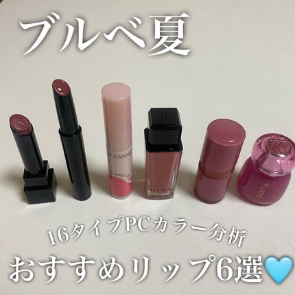 センシュアルヌードグロス/HERA/リップグロスを使ったクチコミ(1枚目)