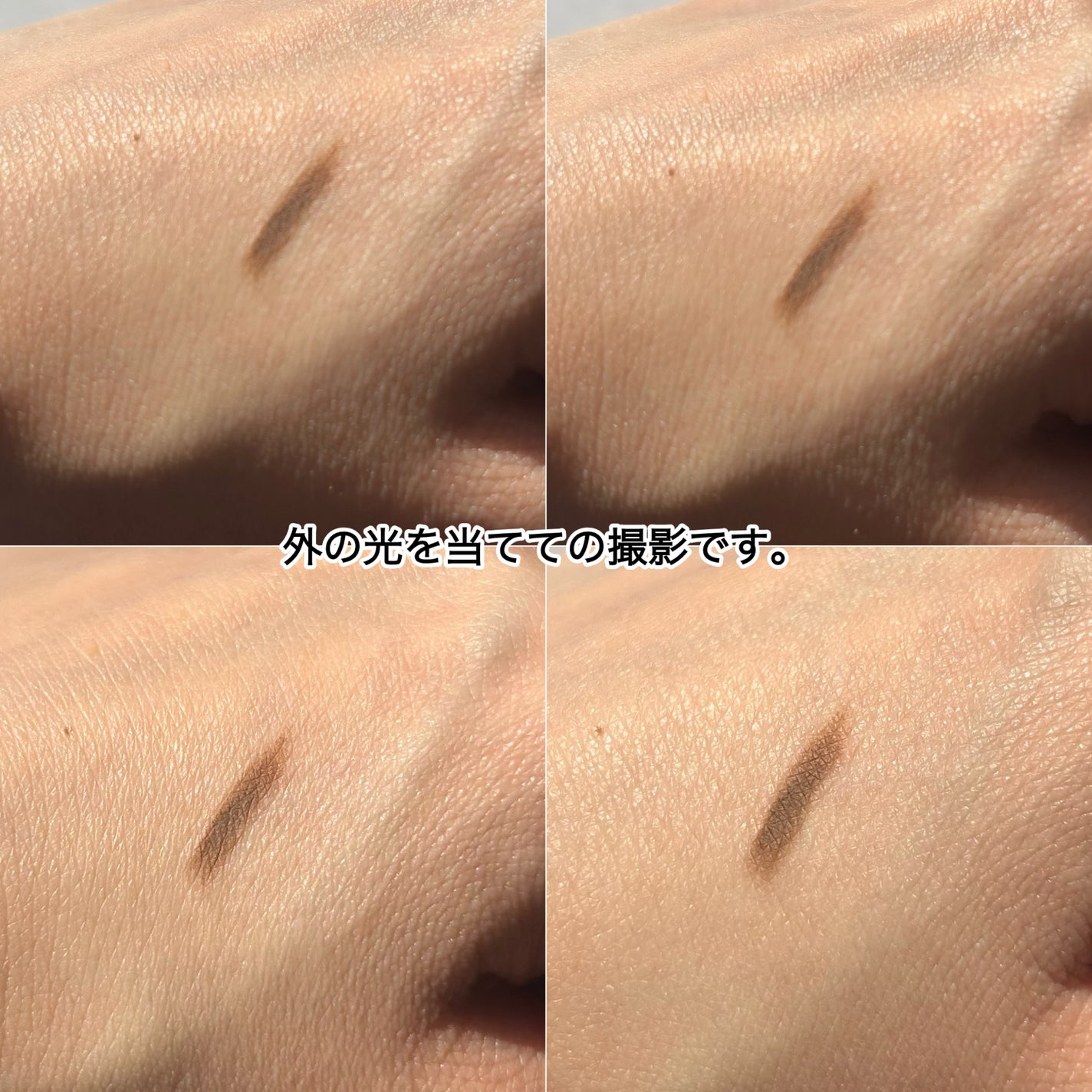 パウダーペンシルアイブロウ/デジャヴュ/アイブロウペンシルを使ったクチコミ(5枚目)