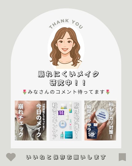 湘南美容まつ毛美容液PREMIUM/湘南美容/まつげ美容液を使ったクチコミ(6枚目)