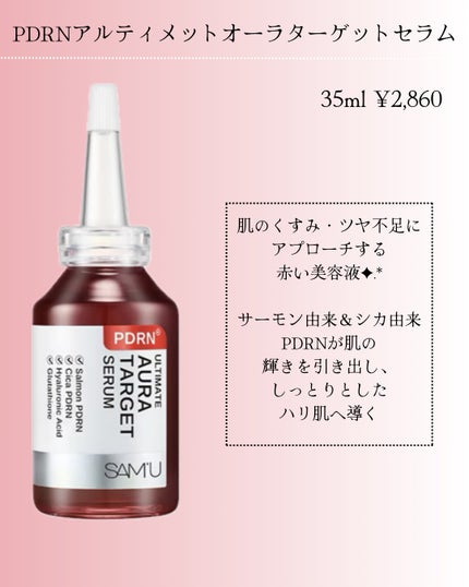 ori on LIPS 「新作スキンケア˗ˏˋꪔᥱꪔ᥆ᝰ✍︎ˎˊ˗❁.˚‧º‧┈┈┈┈┈..」(3枚目)