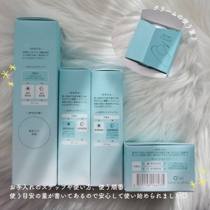 コラリッチソア ダーマベースセラム デイ/コラリッチ/美容液を使ったクチコミ(3枚目)