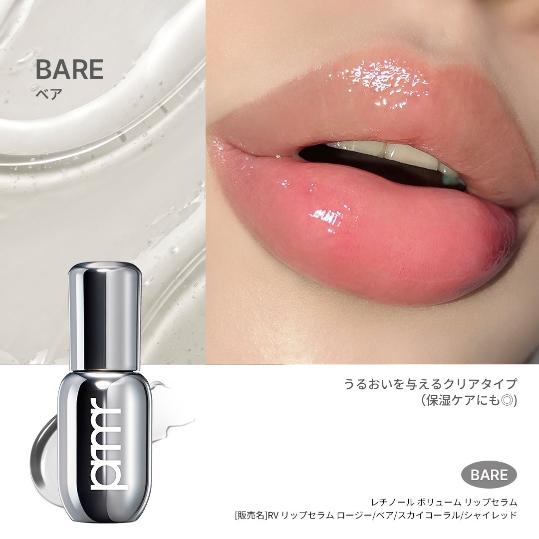 【公式】primera(プリメラ) on LIPS 「だいぶ肌寒くなってきましたね🍂みなさんは秋の準備、進めていま..」(2枚目)