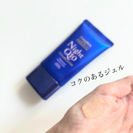 コエンリッチ ザ プレミアム 薬用リンクルホワイト ハンドクリーム/コエンリッチQ10/ハンドクリームを使ったクチコミ(5枚目)