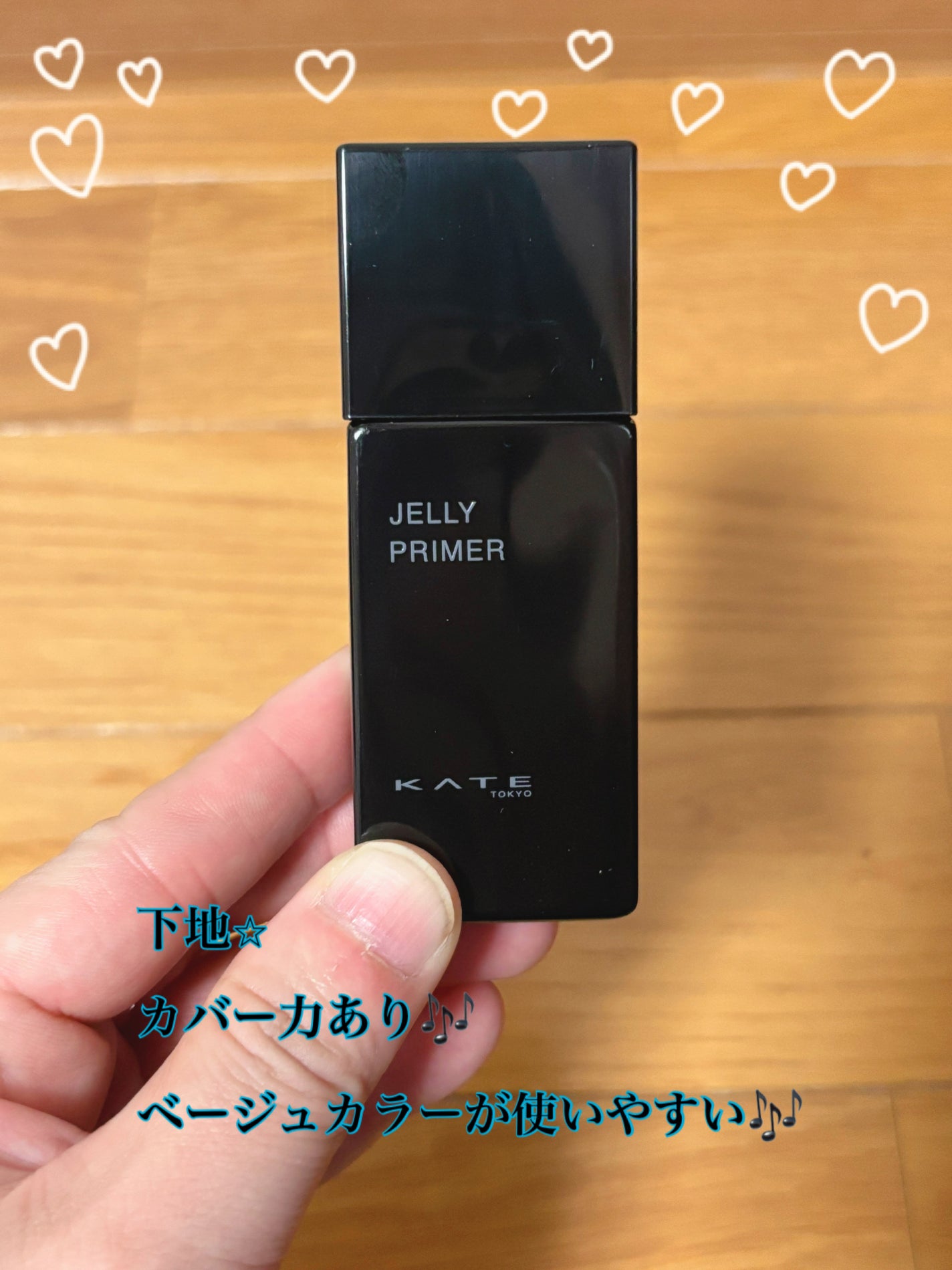 ケイト ジュレリープファンデーション/KATE/リキッドファンデーションを使ったクチコミ(3枚目)