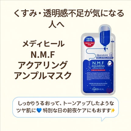 ルルルンプレシャス GREEN(バランス)【旧】/ルルルン/シートマスク・パックを使ったクチコミ(4枚目)