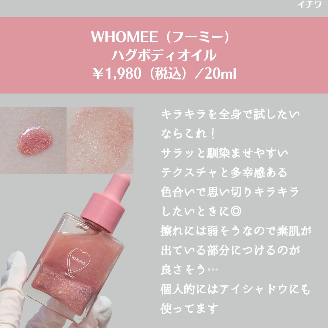 シャドーカスタマイズ/MAJOLICA MAJORCA/単色アイシャドウを使ったクチコミ(4枚目)