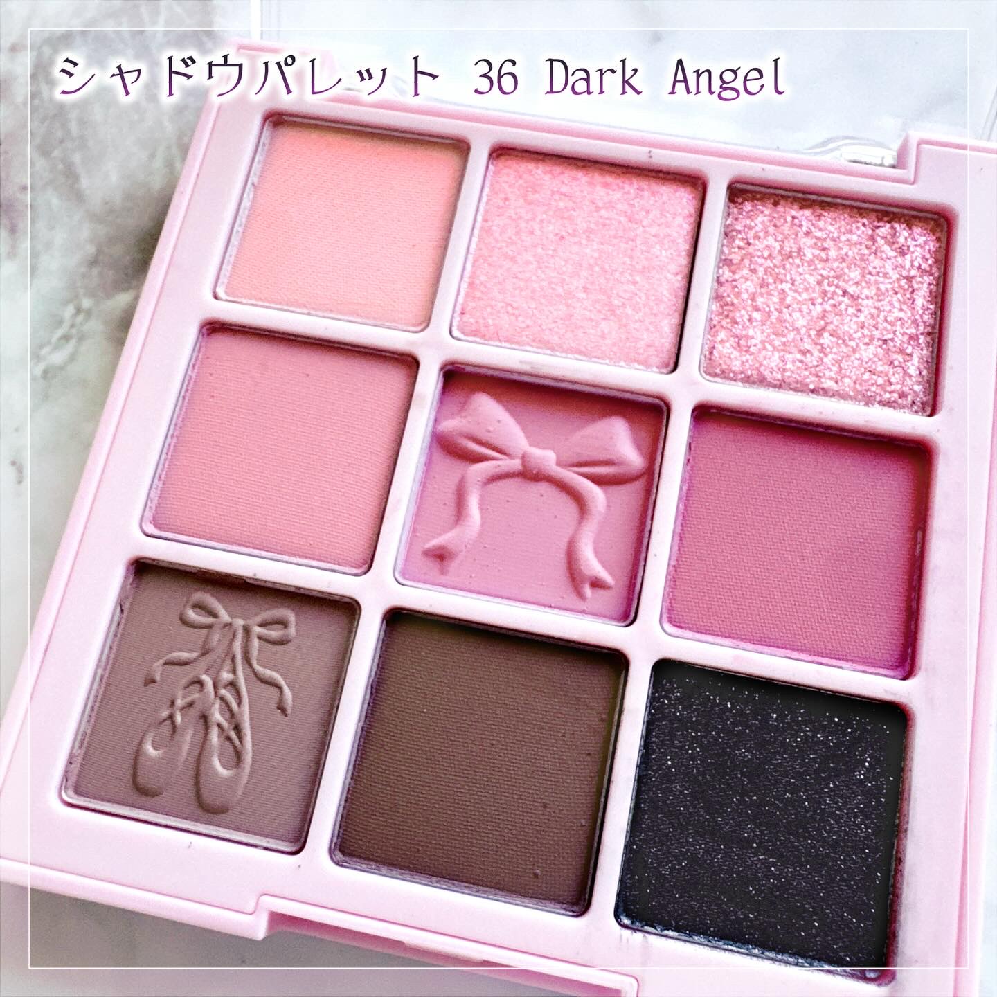 シャドウパレット/dasique/アイシャドウパレットを使ったクチコミ（2枚目）