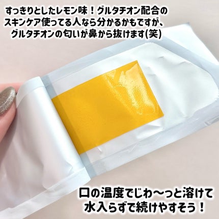 五月@正直レビュー on LIPS 「【最強に薄い?!?!】お口で溶けるグルタチオンレビュー‼️୨୧..」(3枚目)