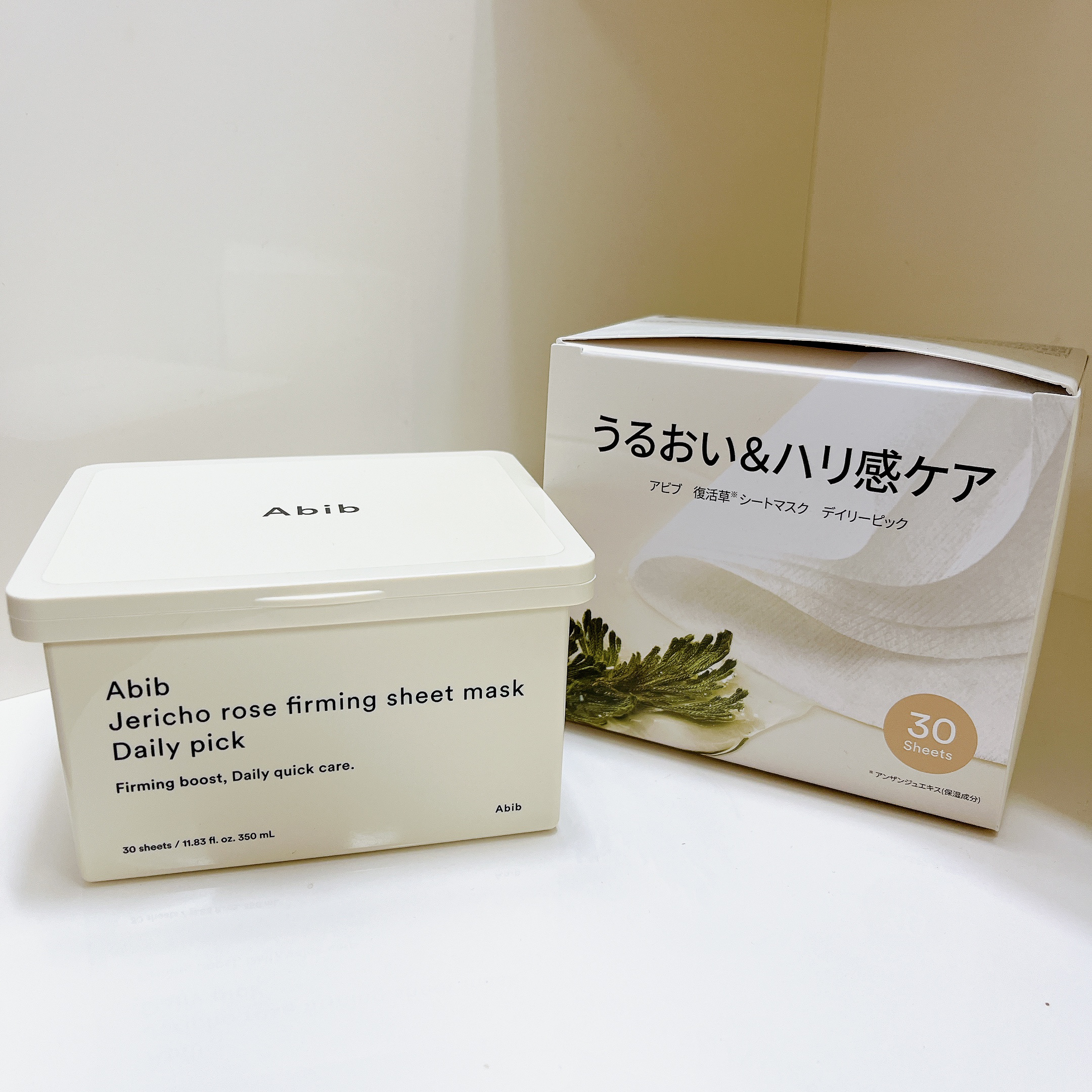 復活草シートマスク デイリーピック/Abib /シートマスク・パックを使ったクチコミ（1枚目）