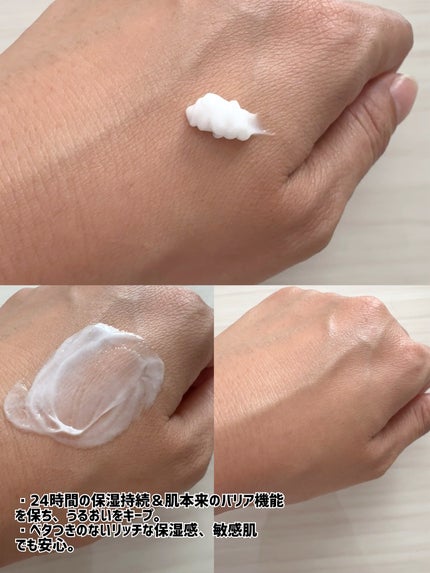 モイスチャートリートメントクリーム/celq:ne/フェイスクリームを使ったクチコミ(6枚目)