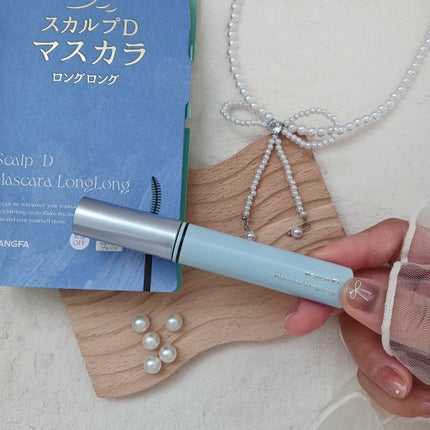 スカルプD マスカラ ロングロング/アンファー(スカルプD)/マスカラを使ったクチコミ(5枚目)