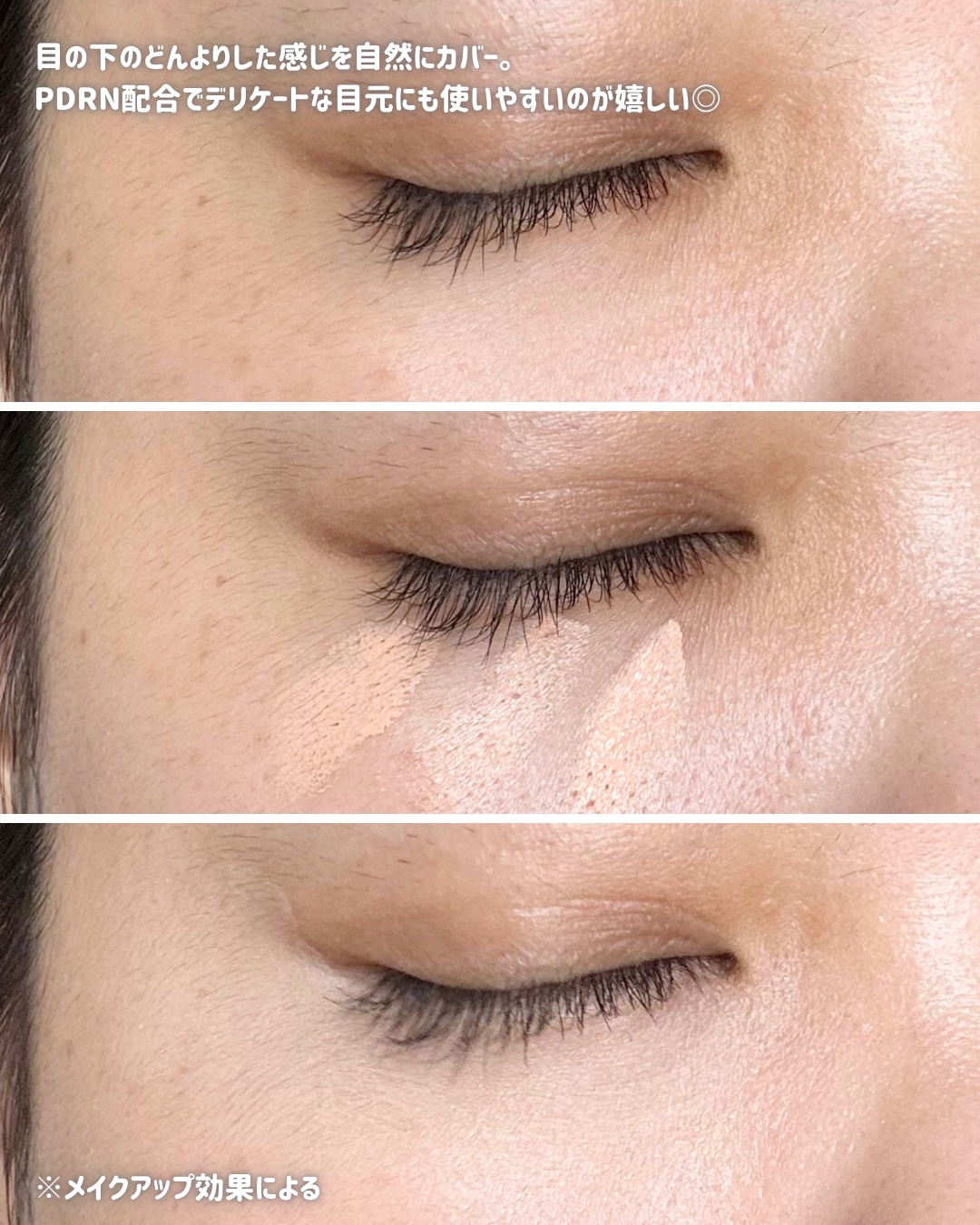 Salmon Darkcircle Concealea Cream/SKINFOOD/クリームコンシーラーを使ったクチコミ（3枚目）