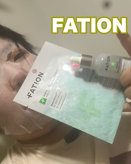 ノスカナイン トラブル セラム/FATION/美容液を使ったクチコミ(1枚目)