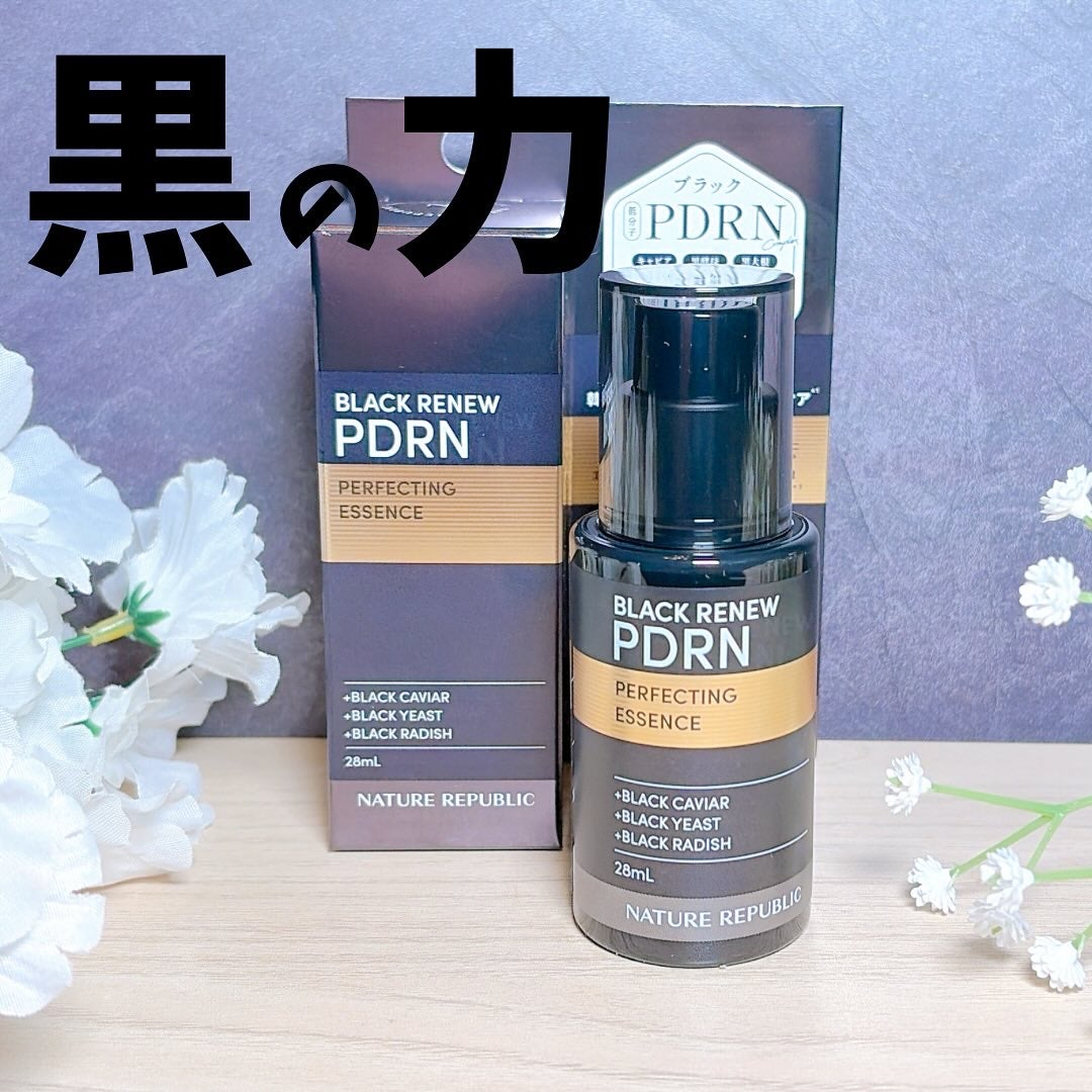 ブラックPDRN 美容液/ネイチャーリパブリック/美容液を使ったクチコミ(1枚目)