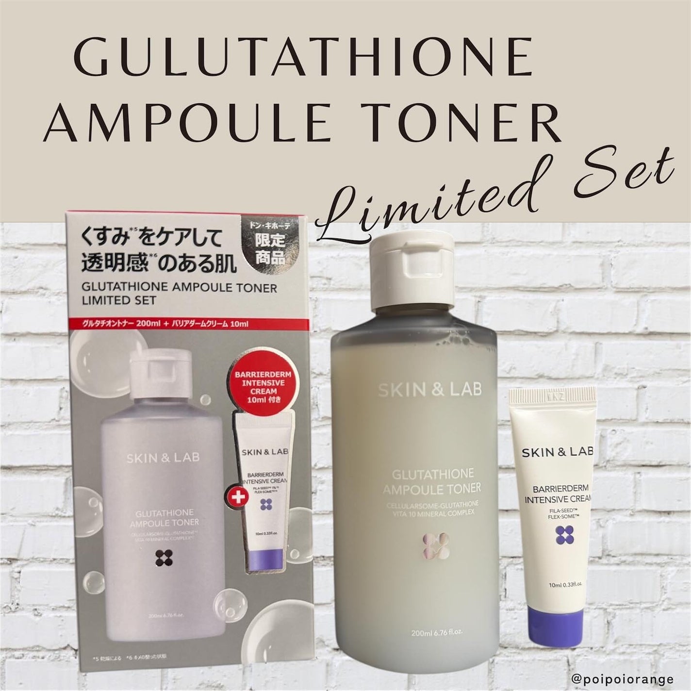 バリアダームモイストクリーム/SKIN&LAB/フェイスクリームを使ったクチコミ(1枚目)