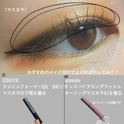 ヴィセ アヴァン シングルアイカラー/Visée/単色アイシャドウを使ったクチコミ(5枚目)