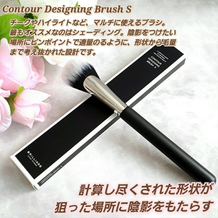 コントゥア デザイニング パウダー/ブリリアージュ/シェーディングを使ったクチコミ(3枚目)