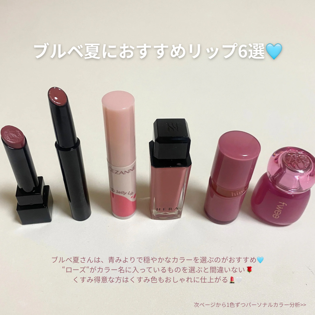 センシュアルヌードグロス 102 flirty/HERA/リップグロスを使ったクチコミ（2枚目）