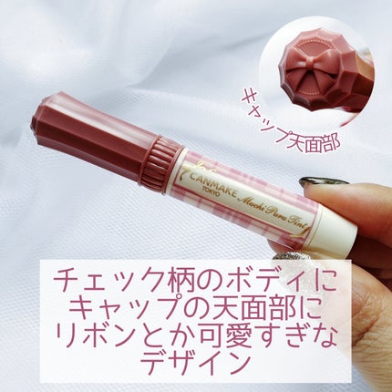 むちぷるティント/キャンメイク/リップティントを使ったクチコミ(3枚目)