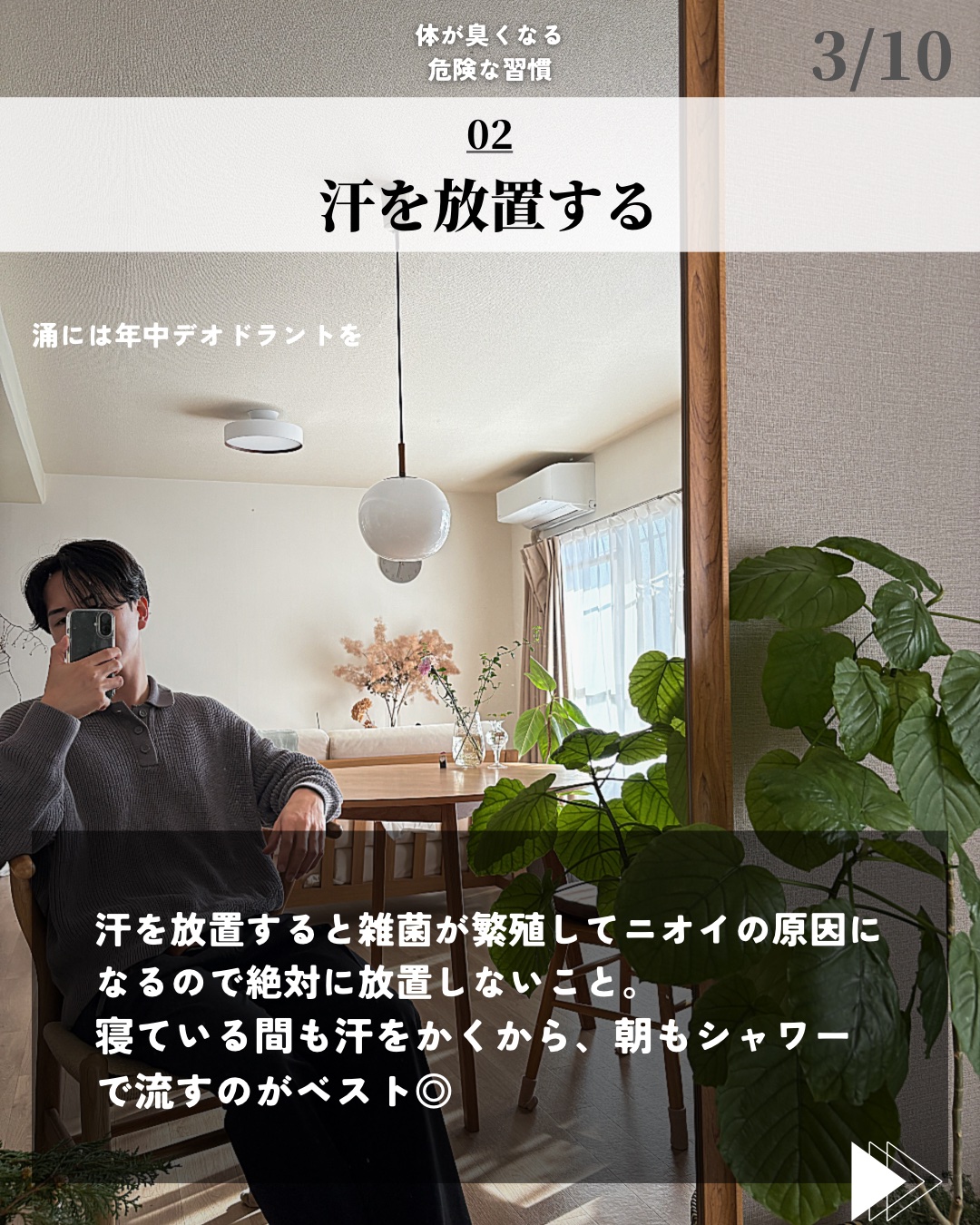 を使ったクチコミ（3枚目）