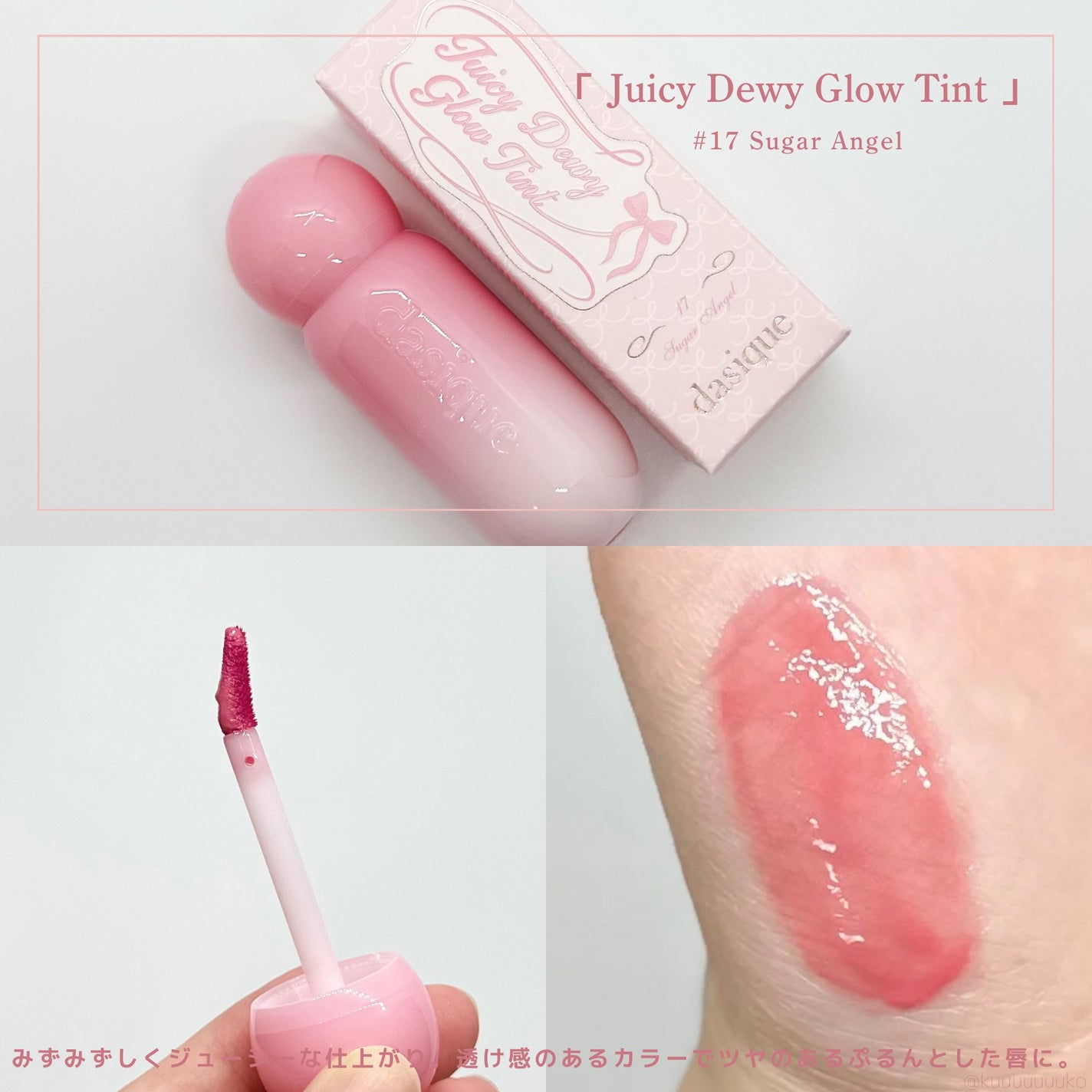 シャドウパレット/dasique/アイシャドウパレットを使ったクチコミ(4枚目)