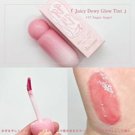 シャドウパレット/dasique/アイシャドウパレットを使ったクチコミ(4枚目)