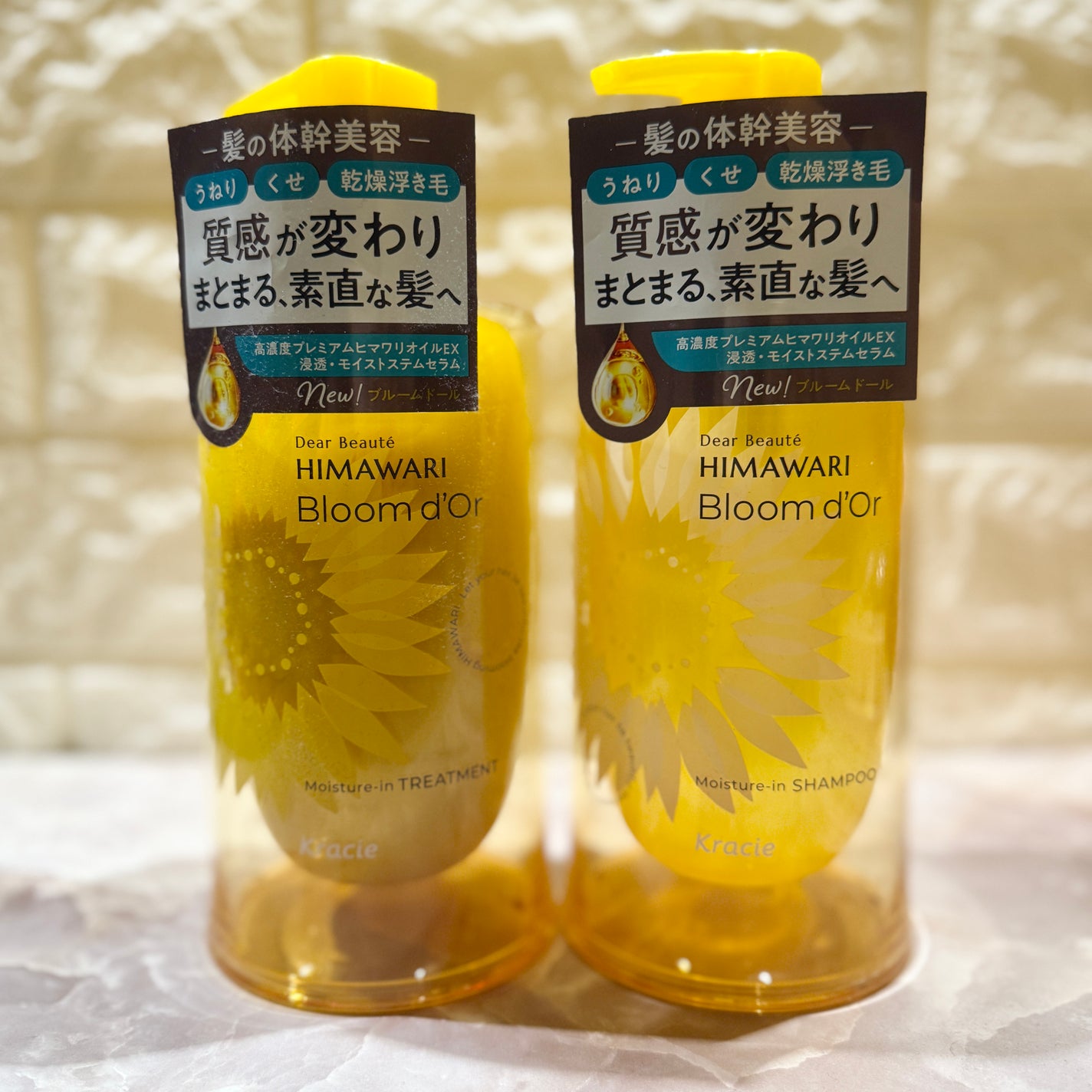 ディアボーテ ブルームドール モイスチャーイン シャンプー/トリートメント/ディアボーテ/市販シャンプーを使ったクチコミ(1枚目)