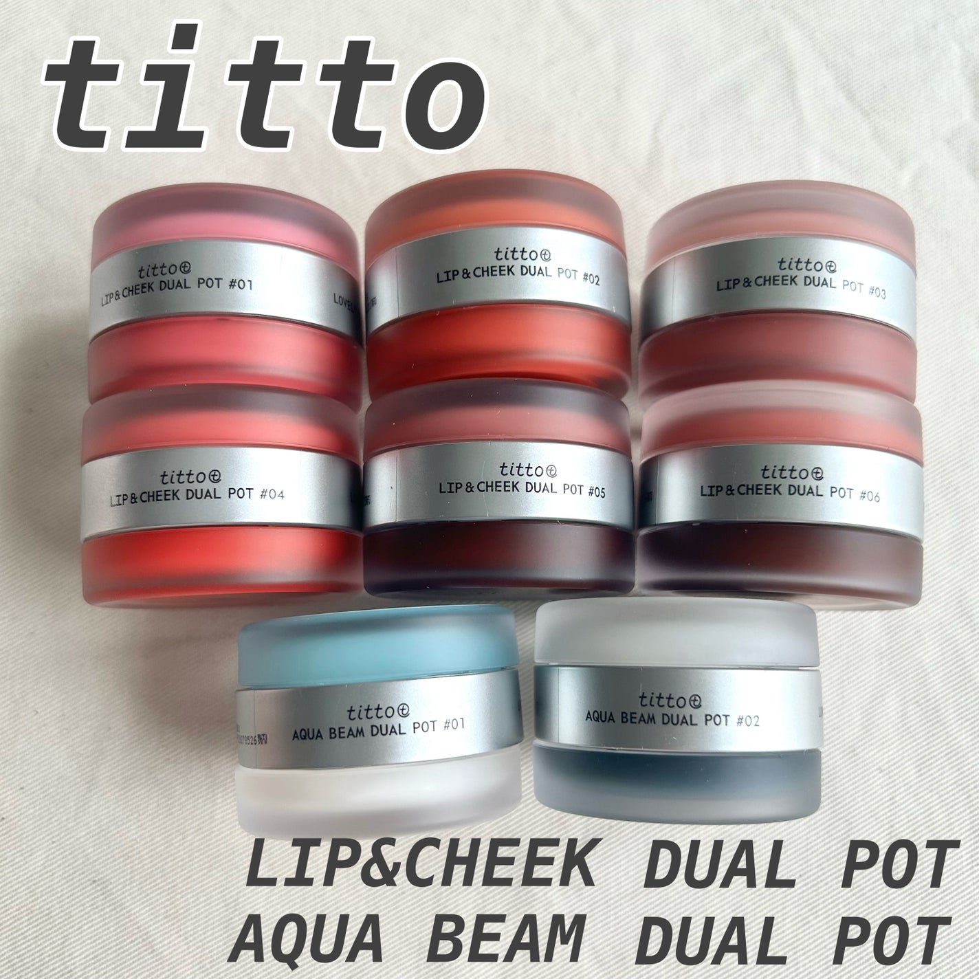 リップアンドチークデュアルポット/titto/口紅を使ったクチコミ(1枚目)