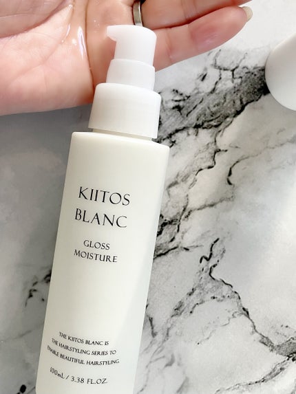 kinglaone on LIPS 「美容室専売スタイリングシリーズ「キートスブラン」試してみました..」(3枚目)