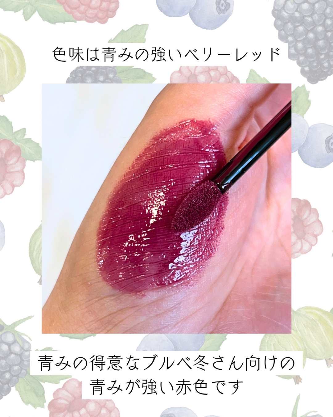 エレガンス クラルテ ルージュ ビジュー/Elégance/口紅を使ったクチコミ（3枚目）