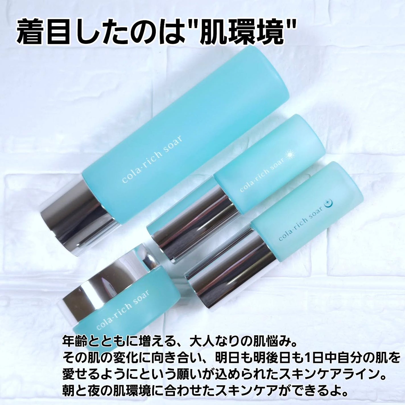 コラリッチソア ダーマベースセラム デイ/コラリッチ/美容液を使ったクチコミ(2枚目)