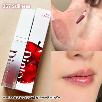 ブラーグロイリップティント/Dinto/リップティントを使ったクチコミ(4枚目)