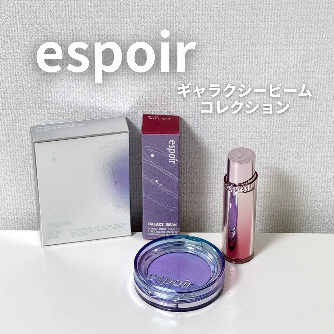 ノーウェアリップスティック バーミンググロー/espoir/口紅を使ったクチコミ（1枚目）
