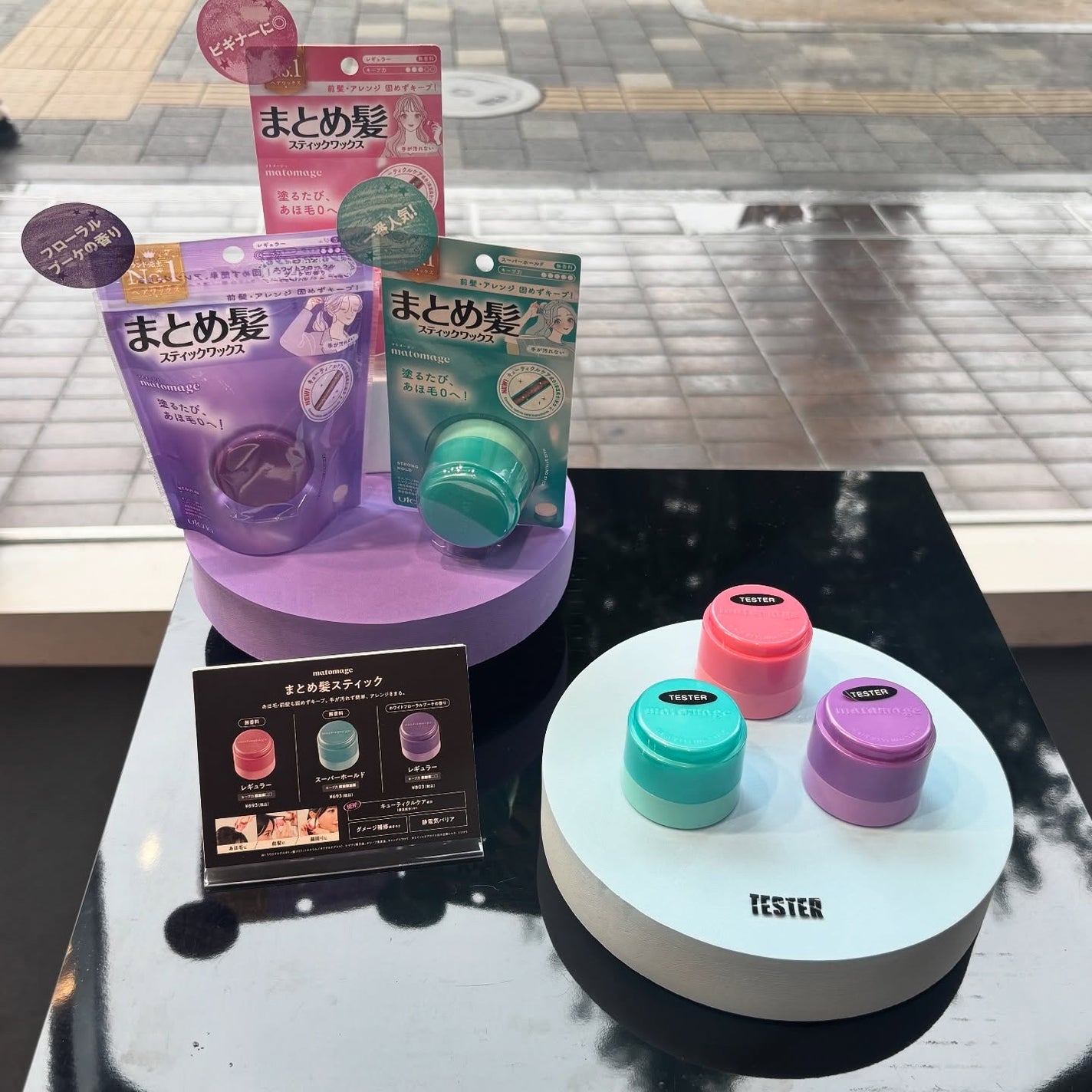 まとめ髪スティック レギュラー/マトメージュ/ヘアワックス・クリームを使ったクチコミ(8枚目)