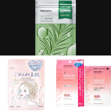 ごめんね素肌マスク ごめんね素肌マスク/クリアターン/シートマスク・パックの画像