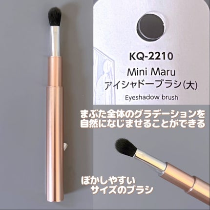 Mini Maru メイクファンデーションブラシ/貝印/メイクブラシを使ったクチコミ(4枚目)